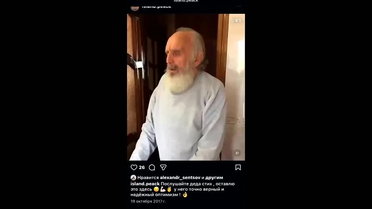 Оптимизм. Стихи Алексея Андреевича, часть 2